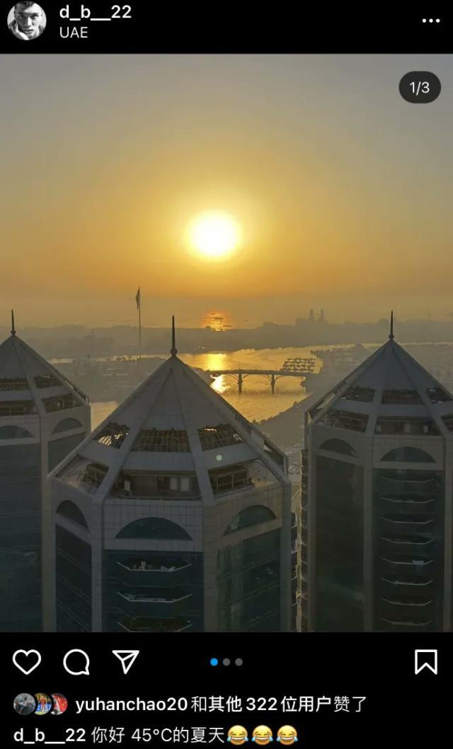 国足热死了!阿联酋为何不仿效卡塔尔造空调球场